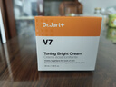 蒂佳婷（Dr.Jart）V7素顏霜50ml 提亮補水保濕自然裸肌懶人面霜 韓國進(jìn)口 生日禮物 曬單實(shí)拍圖