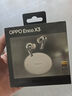 【9成新】OPPO Enco X3 真無線入耳式藍(lán)牙耳機(jī)搭檔Find X8通用蘋果華為小米手機(jī) 有線充版米白 曬單實(shí)拍圖