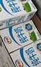伊利純牛奶整箱 250ml*24盒 優(yōu)質(zhì)乳蛋白 禮盒裝 新鮮日期 曬單實(shí)拍圖