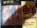鮮京采 國產(chǎn)原切牛肉卷400g*3 生鮮牛肉 火鍋食材 牛肉片 京東自有品牌 曬單實(shí)拍圖