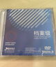 清華同方光盤 刻錄碟片 辦公耗材  DVD-R 4.7G 檔案級(jí) DVD-R 4.7G 檔案級(jí)光盤 曬單實(shí)拍圖