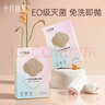 十月結晶一次性?xún)妊澁a(chǎn)婦坐月子純棉內褲產(chǎn)后用品透氣免洗產(chǎn)婦產(chǎn)后日拋內褲 純棉內褲5條*2盒 XXL 曬單實(shí)拍圖