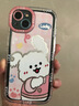 雙鉑情侶貼貼小狗適用蘋(píng)果15/16手機殼iPhone14/13羽紗12/11全包xs/8p 奶油羽紗殼【粉色貼貼小白狗】 蘋(píng)果16promax 曬單實(shí)拍圖
