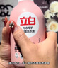立白除菌祛味內衣褲洗衣液480g 內衣洗衣液 除螨抑菌 去血漬 經(jīng)期適用 曬單實(shí)拍圖