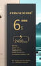 菲耐德天青湖電池 蘋(píng)果6S電池/iPhone6S電池 蘋(píng)果手機電池頂配續航版2400mAh大容量?jì)戎酶鼡Q換新 曬單實(shí)拍圖