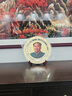漢臻唐璽（HONZONTX）毛主席像黃銅擺件裝飾盤子毛爺爺頭像辦公室桌面裝飾喬遷禮品禮盒 直徑30.5厘米銅盤老年款 曬單實(shí)拍圖