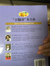 快樂讀書吧二年級上 彩色注音（5冊）孤獨小螃蟹+小鯉魚跳龍門+一只想飛的貓+小狗的小房子+歪腦袋木頭樁 曬單實拍圖