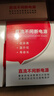 普聯(lián)（TP-LINK） 4G監(jiān)控?cái)z像頭  魚(yú)塘果園倉(cāng)庫(kù)家用360度全景云臺(tái)室外防水球機(jī)手機(jī)遠(yuǎn)程高清網(wǎng)絡(luò)監(jiān)控器 TL-IPC632-A4GY【300萬(wàn)續(xù)航版】 128G（升級(jí)256G內(nèi)存卡） 曬單實(shí)拍圖