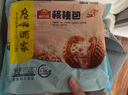 廣州酒家利口福速凍點(diǎn)心組合1435g 廣式早茶酒樓茶樓點(diǎn)心下午茶含蝦餃燒賣糯米雞 曬單實(shí)拍圖
