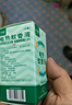子初蚊香液45mlx4瓶+1器電蚊香液防蚊蟲叮咬驅(qū)蚊水無香型基孔肯雅熱 曬單實(shí)拍圖
