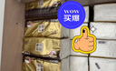 清風【李昀銳同款】抽紙 金裝厚柔 360張*24包S碼 4層紙巾 紙抽 整箱 曬單實拍圖
