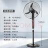 長(zhǎng)城（CHANGCHENG）電風(fēng)扇落地扇18吋商用風(fēng)扇家用大風(fēng)量搖頭電扇居家辦公立式風(fēng)扇交流定頻風(fēng)扇FS-45(302)II 曬單實(shí)拍圖