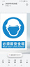 鑄固 ?警示牌 PVC安全標(biāo)識(shí)牌工廠企業(yè)安全管理提示牌標(biāo)語牌 施工重地閑人莫入20*30CM 曬單實(shí)拍圖