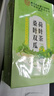 同仁堂桑葉雙瓜茶3盒裝搭玉米須冬瓜茶組合三角包養(yǎng)生茶飲 曬單實(shí)拍圖