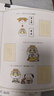如果歷史是一群喵4·東漢末年篇 假如歷史是一群喵 正版 歷史是一群喵 肥志歷史科普漫畫書 小學生兒童漫畫趣味中國史繪本動漫 第15冊大清風云篇  曬單實拍圖