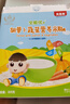貝因美（Beingmate）嬰兒含鐵米粉寶寶嬰標輔食全能優(yōu)+ 胡蘿卜米糊325g1盒 曬單實(shí)拍圖