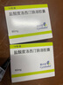 【原研進口】欣百達 鹽酸度洛西汀腸溶膠囊 60mg*14粒/盒 曬單實拍圖