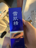 雪肌精清潤(rùn)型水乳經(jīng)典型禮盒（化妝水200ml+乳液140ml）送人禮物高保濕 曬單實(shí)拍圖