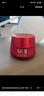 SK-IIsk2大紅瓶面霜80g賦能煥采精華霜修護霜滋潤款補水保濕化妝品禮物 曬單實(shí)拍圖