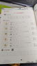 小學(xué)英語同步練字帖四年級上冊人教版 小學(xué)四年級上冊英語練字帖人教pep版英語課本同步 英文控筆訓(xùn)練單詞默寫本 學(xué)生規(guī)范字體 曬單實拍圖