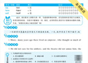 【音標(biāo)版】來川英文原著分級(jí)閱讀·伊索寓言 童話故事 小王子 上英下漢 不查單詞讀原著 小學(xué)生初中課外書籍英語讀物兒童興趣課外書 贈(zèng)音頻 3本：伊索寓言+童話故事+小王子（提升閱讀能力） 曬單實(shí)拍圖
