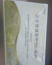 [羊媽咪（yangmami）] 羔羊胃提取物維B12顆粒 1g*6袋/盒 10盒裝 曬單實(shí)拍圖