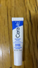適樂膚（CeraVe）修護(hù)保濕眼霜14ml (抗皺淡化細(xì)紋黑眼圈護(hù)膚品男女通用生日禮物） 曬單實(shí)拍圖