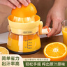 京惠思創(chuàng  )手動(dòng)榨汁機小型檸檬橙子壓榨器擠壓炸榨汁杯榨石榴橙汁神器 曬單實(shí)拍圖