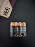 南孚5號24粒+7號16粒電池 混合裝堿性聚能環(huán)5代40粒家庭裝適用耳溫槍/血糖儀/無線鼠標/遙控器/掛鐘等 曬單實拍圖