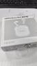 OPPO Enco Air4 新聲版 真無(wú)線(xiàn)耳機【國家補貼】半入耳式藍牙耳機無(wú)線(xiàn)耳機通用蘋(píng)果華為小米手機冰透綠 曬單實(shí)拍圖