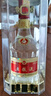 五糧液 普五八代 龍行大運禮盒 濃香型白酒 52度 500ml*2瓶 曬單實(shí)拍圖