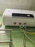 櫻花雨【免費(fèi)安裝】熱水器電熱水器一級(jí)能效出水?dāng)嚯妰?chǔ)水式速熱家用洗澡出租屋節(jié)能省電 圓桶+出水?dāng)嚯?免費(fèi)安裝 40升 曬單實(shí)拍圖
