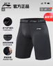 李寧（LI-NING）緊身短褲男運動健身內(nèi)褲籃足球打底褲跑步訓(xùn)練高彈速干壓縮褲M 曬單實拍圖