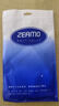 ZEAMO醫(yī)用夏季護(hù)腰帶薄款透氣腰間盤突出腰肌勞損久坐男女士專用腰托L 曬單實(shí)拍圖