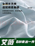 艾薇 A類親膚全棉床單純棉雙人床單單件 230*250cm 夢幻藍 曬單實拍圖