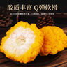雞先森新鮮金耳菌 黃金銀耳 黃耳刺身生吃Q彈火鍋煲湯食材 四川基地直發(fā) 【順豐空運(yùn)】500g新鮮金耳菌 曬單實(shí)拍圖