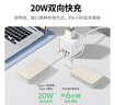 綠聯(lián)65W氮化鎵充電器套裝45Wpd多口Type-C快充頭適用switch2蘋果三星華為手機(jī)MacbookPro筆記本電腦線 曬單實拍圖