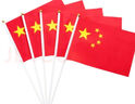 格立特（gelite）標(biāo)準(zhǔn)加厚中國(guó)4號(hào)國(guó)旗戶外手持四號(hào)大96*144cm學(xué)校用五星紅旗旗幟國(guó)慶室外登山納米防水防曬不帶桿 曬單實(shí)拍圖