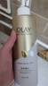 OLAY玉蘭油煙酰胺美白身體乳超白瓶260g滋潤補(bǔ)水保濕潤膚提亮男女士 曬單實(shí)拍圖