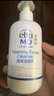 Elta MD安妍科 氨基酸洗面奶男女士 207ml 敏感肌泡沫潔面乳 曬單實拍圖