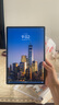華為【國家補(bǔ)貼】平板電腦MatePad Air12英寸144Hz高刷護(hù)眼全面屏AI影音娛樂繪畫學(xué)習(xí)辦公星閃輕薄平板 柔光版丨12+256G WiFi版 煙云灰 官方標(biāo)配【下單送好禮】 曬單實(shí)拍圖
