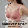 嫚熙（EMXEE）哺乳內(nèi)衣春秋薄款舒適無(wú)痕聚攏防下垂有型懷孕期喂奶文胸 M碼 曬單實(shí)拍圖