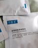 可復美醫用皮膚液體敷料補水次拋狀創(chuàng  )面護理1.2mLx7支x4袋/盒 曬單實(shí)拍圖