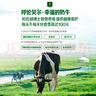 伊利金典3.8g乳蛋白 限定牧場(chǎng)呼倫貝爾有機(jī)純牛奶250ml*10盒 禮盒裝 曬單實(shí)拍圖