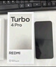 小米（MI）【國家補貼】REDMI Turbo 4 Pro 第四代驍龍8s 7550mAh長續(xù)航 12GB+512GB 白色 小米紅米5G手機 曬單實拍圖