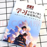 讀者文摘 勵志蝶變篇2冊 2025年新編升級版 讀書是為了擁有更多的選擇 學(xué)習(xí)不是為了別人而是你自己  人生感悟心靈雞湯 勵志成長文學(xué)散文 青少年精選文摘 推薦12-18歲中小學(xué)生課外閱讀 曬單實拍圖