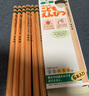 公文式文具-兒童三角矯姿鉛筆HB（新版）6支裝4-7歲長度17cm日本原裝進口學(xué)生專用 曬單實拍圖