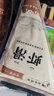 潮味碼頭蝦滑150g/袋 蝦含量約95%蝦餅蝦肉丸子麻辣燙關(guān)東煮火鍋丸料食材 曬單實拍圖