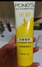 旁氏潔面乳120gx2米粹水潤 竹炭控油 七夕節(jié)送禮 曬單實(shí)拍圖