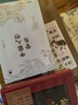 【第十八屆文津獎獲獎圖書】中國人的音樂 贈36首國樂曲單 從國樂中聽懂賡續(xù)千年的中國精神 中國音樂究竟有多好 有多美 田青 著 曬單實(shí)拍圖